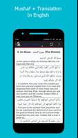Quran Offline:Ziyad Patel تصوير الشاشة 3