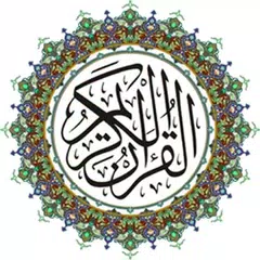 مصحف المدينة