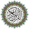 مصحف المدينة APK