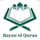 Bayan ul Quran Quiz ikona