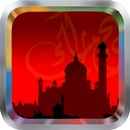 القرآن الكريم أحمد العجمي aplikacja