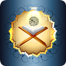 Al Quran Indonesia - QuranApp (Offline) APK