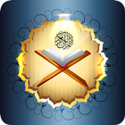 Al Quran Indonesia - QuranApp (Offline) icône