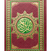 Quran + Audio قرآن کریم APK