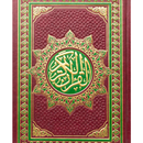 Quran + Audio قرآن کریم aplikacja