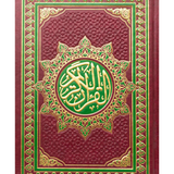 Quran + Audio قرآن کریم APK