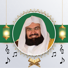 عبد الرحمن السديس القرآن كامل MP3 icône