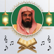 سعود الشريم كامل القرآن بدون نت MP3