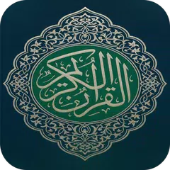 القرآن الكريم برواية ورش طبعة 