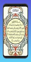 سورة البقرة : جميع الاصوات bài đăng