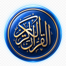 القران الكريم قراءه واستماع APK