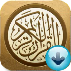 Download Quran MP3 Icon
