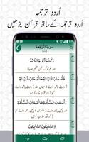 Read Quran Majeed Free With Translation 2020 screenshot 2