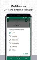 Lire le Coran Majeed gratuitement Translation 2020 capture d'écran 3