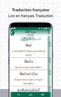 Lire le Coran Majeed gratuitement Translation 2020 capture d'écran 2