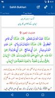 Sahih Bukhari اسکرین شاٹ 2