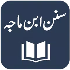 Sunan Ibn Majah Icon
