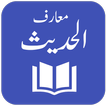 Maarif ul Hadith ícone