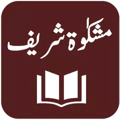 Descargar XAPK de Mishkaat ul Masabih