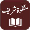 Mishkaat ul Masabih APK