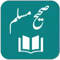 Sahih Muslim