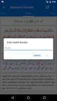Shamail-e-Tirmidhi screenshot 3
