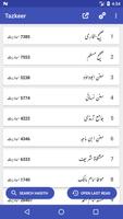 HadithOne الملصق