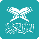 Quran English APK