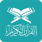 Quran English