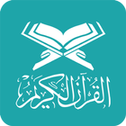 Quran English 图标