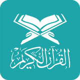 Quran English