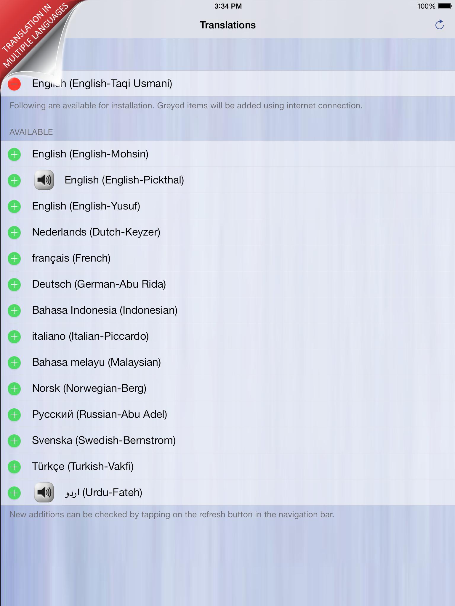 quran explorer com free download quran explorer com free download