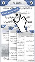 Quran Explorer 截图 1
