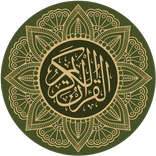 Quran for All