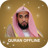 Holy Quran Abdullah Al Juhani 