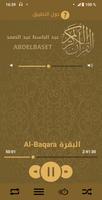 قران عبد الباسط عبد الصمد القر تصوير الشاشة 2