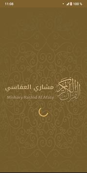 Mishary Rashid Alafasy All Quran WITHOUT INTERNET screenshot 1