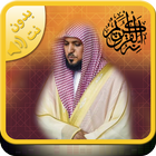 Quran majeed Maher Al Muaiqly icône