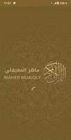 Quran majeed Maher Al Muaiqly capture d'écran 1