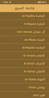 برنامه‌نما Quran Maher Al muaeqly - Quran عکس از صفحه