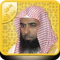 Quran mp3 by Salah Al budair Holy quran Albudair