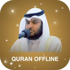 Quran audio Mohamed Albarak Qu XAPK download