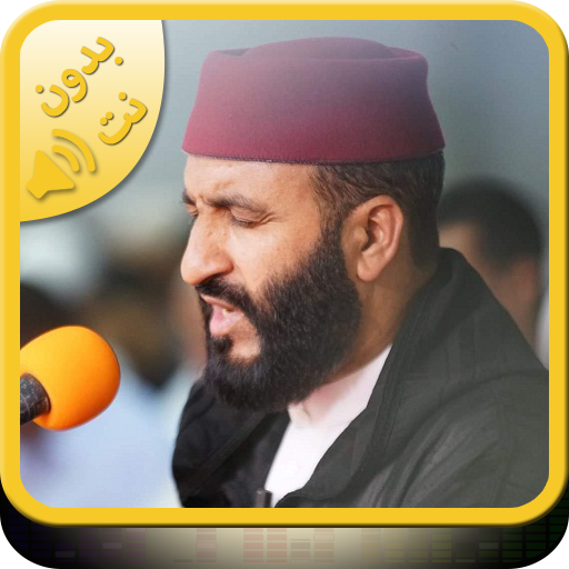 Quran Abdelaziz Al Garaani APK 2.0 for Android – Download Quran Abdelaziz Al  Garaani APK Latest Version from APKFab.com