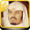 Quran mp3 By Yasser Dossari wi APK