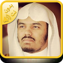 Quran mp3 By Yasser Dossari wi APK