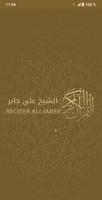 1 Schermata Mp3 Quran Audio by Ali Jaber A