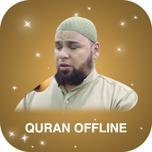 Quran mp3 by Abdallah Kamel wi