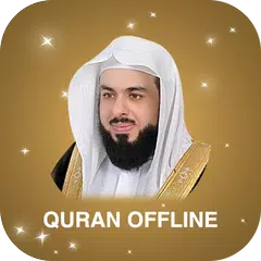 Kalid Jalil without net Quran 