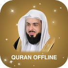 Kalid Jalil without net Quran  иконка