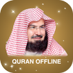 ”Offline Quran reciter Sudais, 